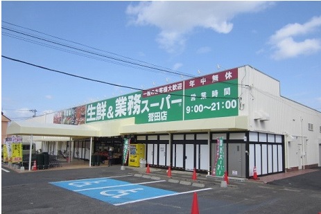 VICTORIA 周辺画像4