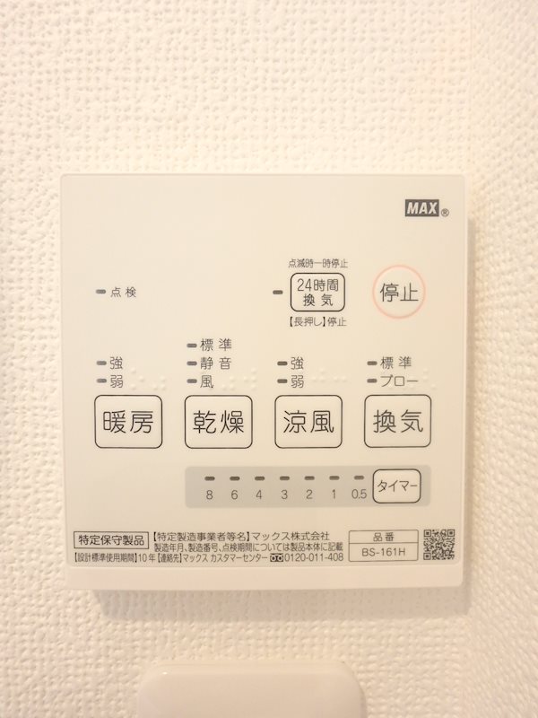 AMUSE三軒茶屋 その他4