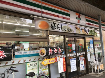 with place上町 周辺画像2