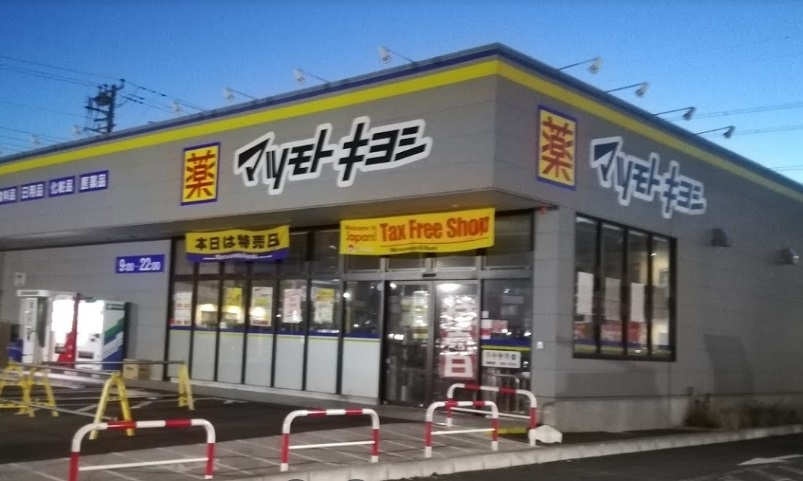 東野貸家 周辺画像4