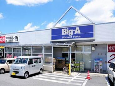 大沼マンション 周辺画像1
