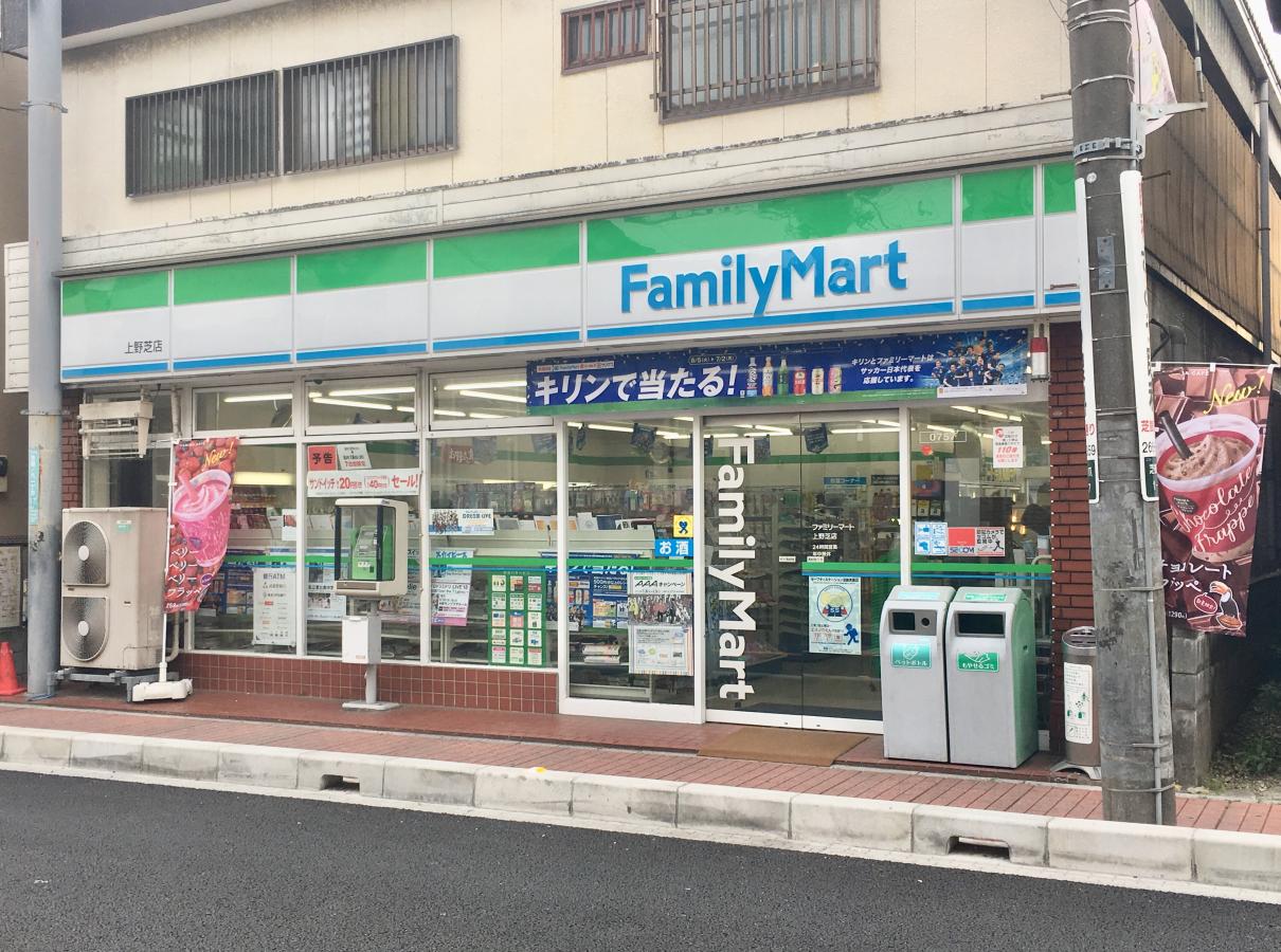 大沼マンション 周辺画像3