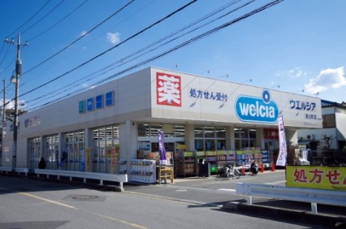 大沼マンション 周辺画像8