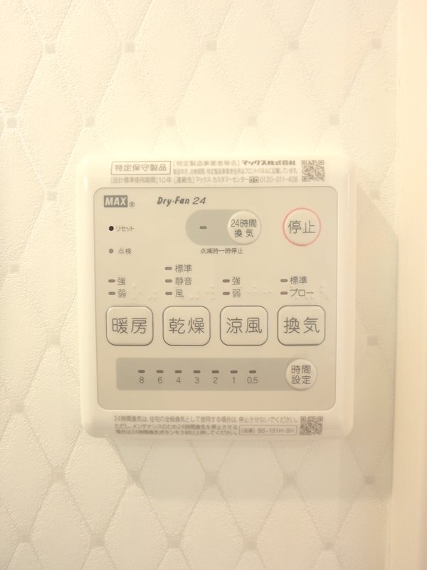 ミーナソルテ椎名町 その他8