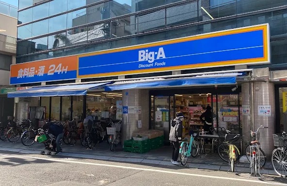 ミーナソルテ椎名町 周辺画像2