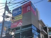 ミーナソルテ椎名町 周辺画像3