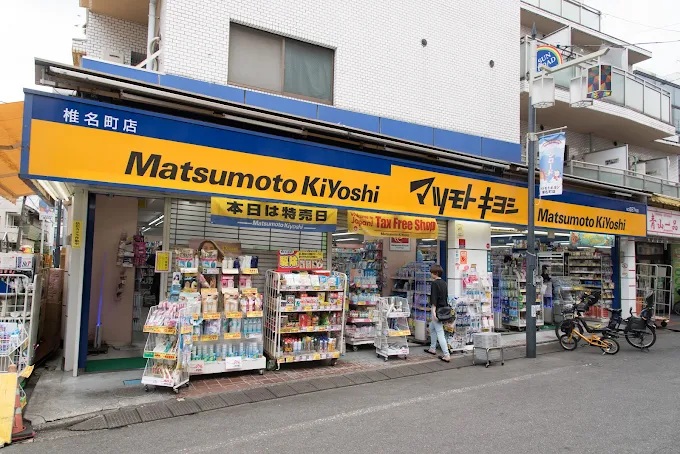ミーナソルテ椎名町 周辺画像6
