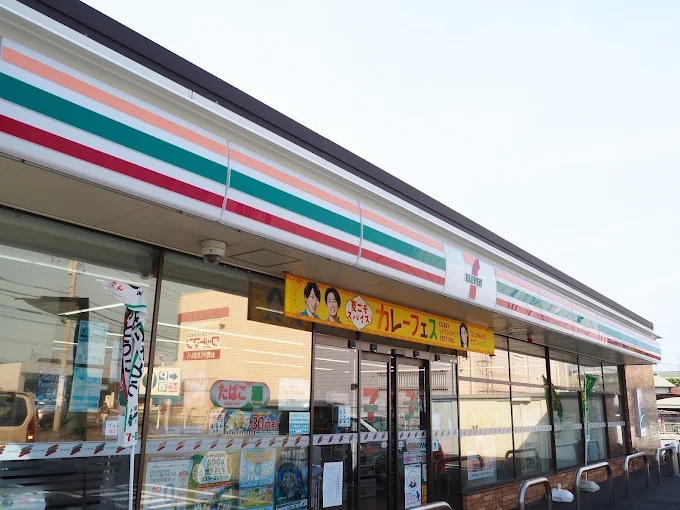 マホロバ湘南 周辺画像1