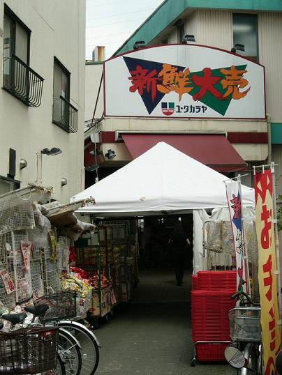 サン・エスペランス 周辺画像2