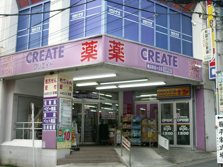 サン・エスペランス 周辺画像3