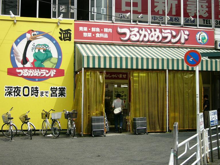 サン・エスペランス 周辺画像5