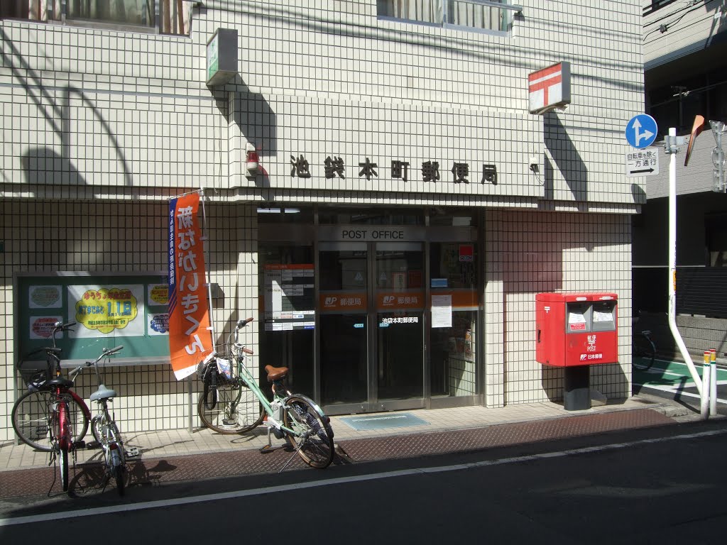 the 14 KAMIIKE 周辺画像8