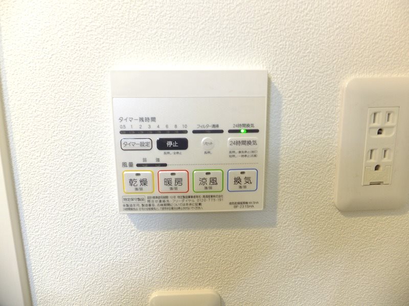 ペイザージュ本町 その他8