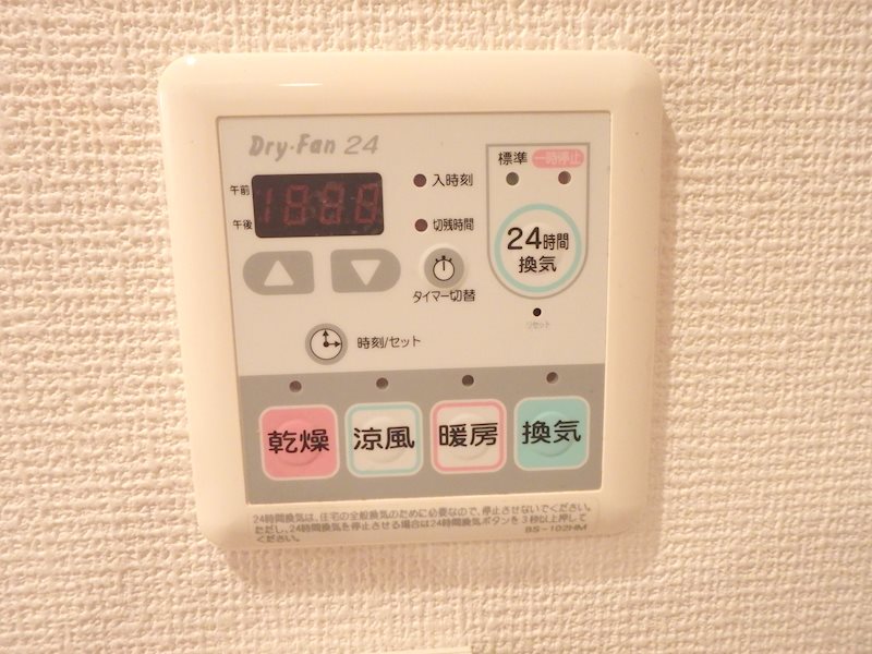 ベルサーモス その他5