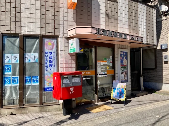 プリメ王子 周辺画像8