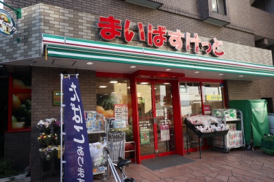 コーポ小杉 周辺画像2