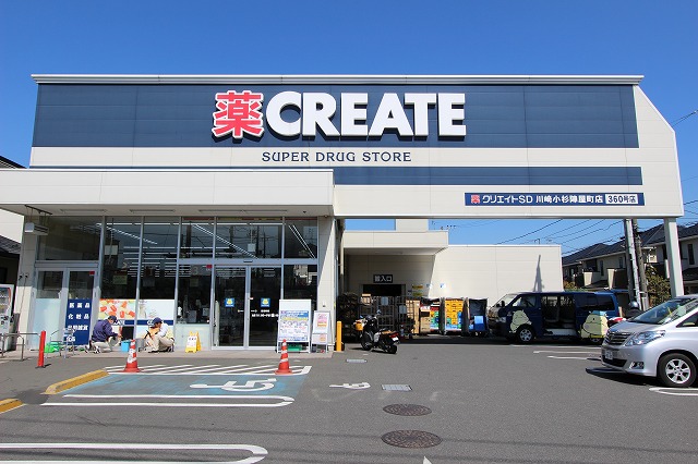コーポ小杉 周辺画像3