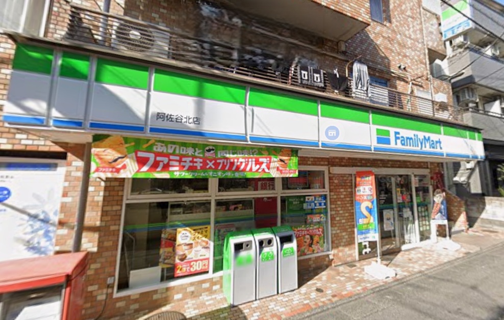 天沼サイバーフラッツ 周辺画像3