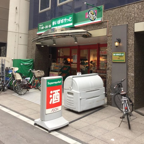 天沼サイバーフラッツ 周辺画像4