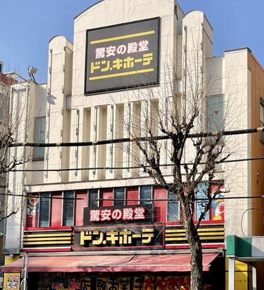 天沼サイバーフラッツ 周辺画像7