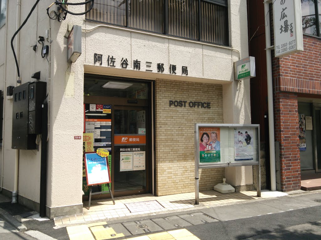 天沼サイバーフラッツ 周辺画像8