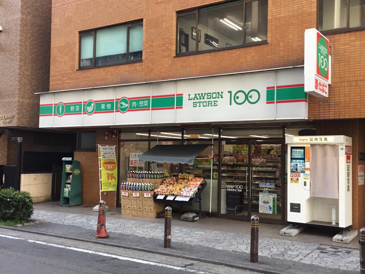 スペランツァ大橋 周辺画像4