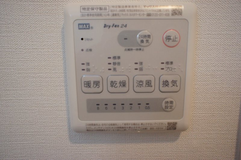 ルノワージュ池上 その他7