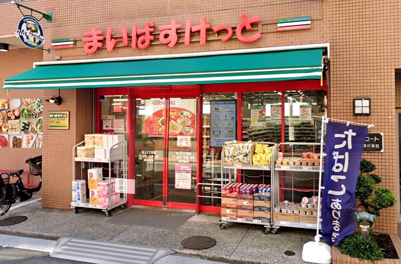 ルノワージュ池上 周辺画像1