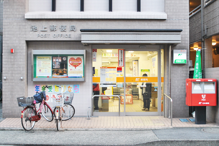 ルノワージュ池上 周辺画像9