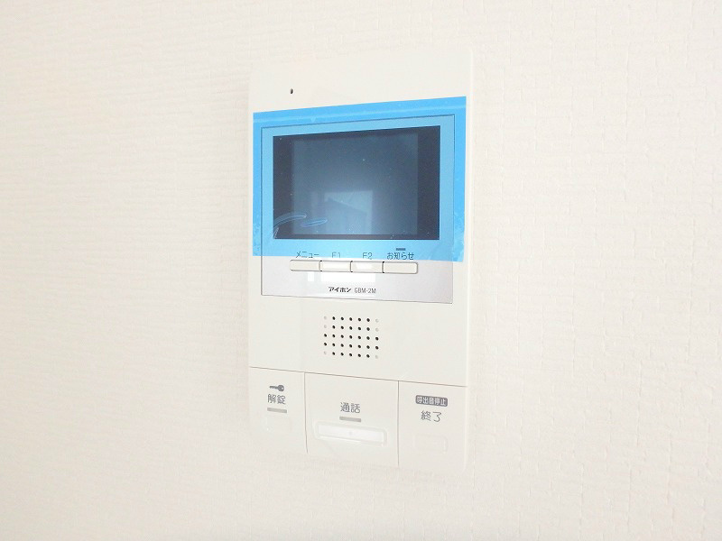 セルリアンパーク根岸 その他2