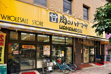 セルリアンパーク根岸 周辺画像5