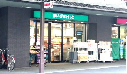 レインボーパーク 周辺画像3