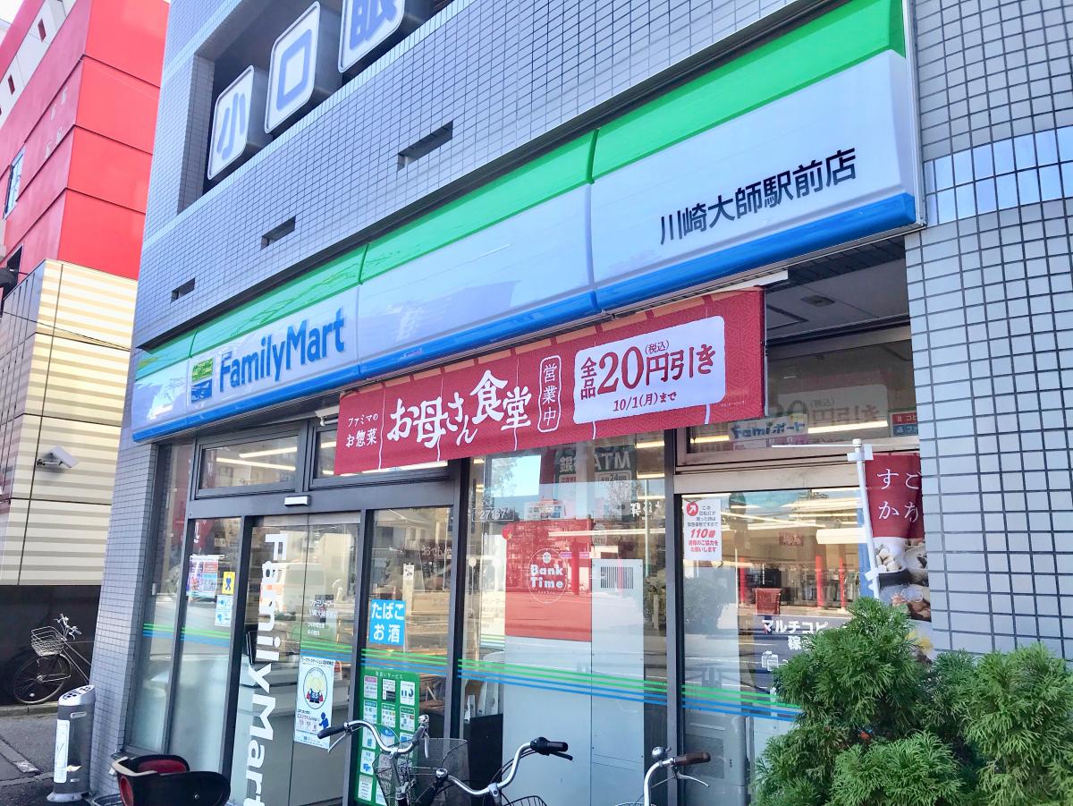 レインボーパーク 周辺画像4
