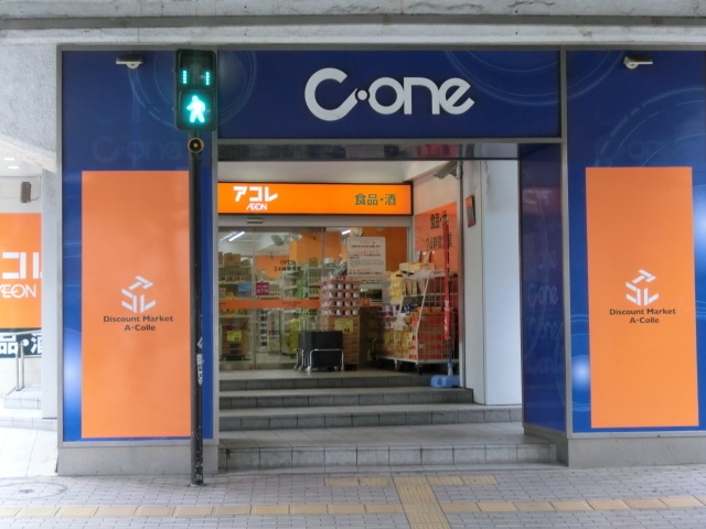 メルヴェーユ新宿 周辺画像7