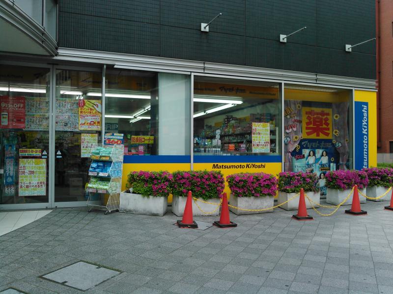 メルヴェーユ新宿 周辺画像8