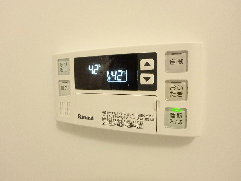 セルリアンパーク根岸 その他8