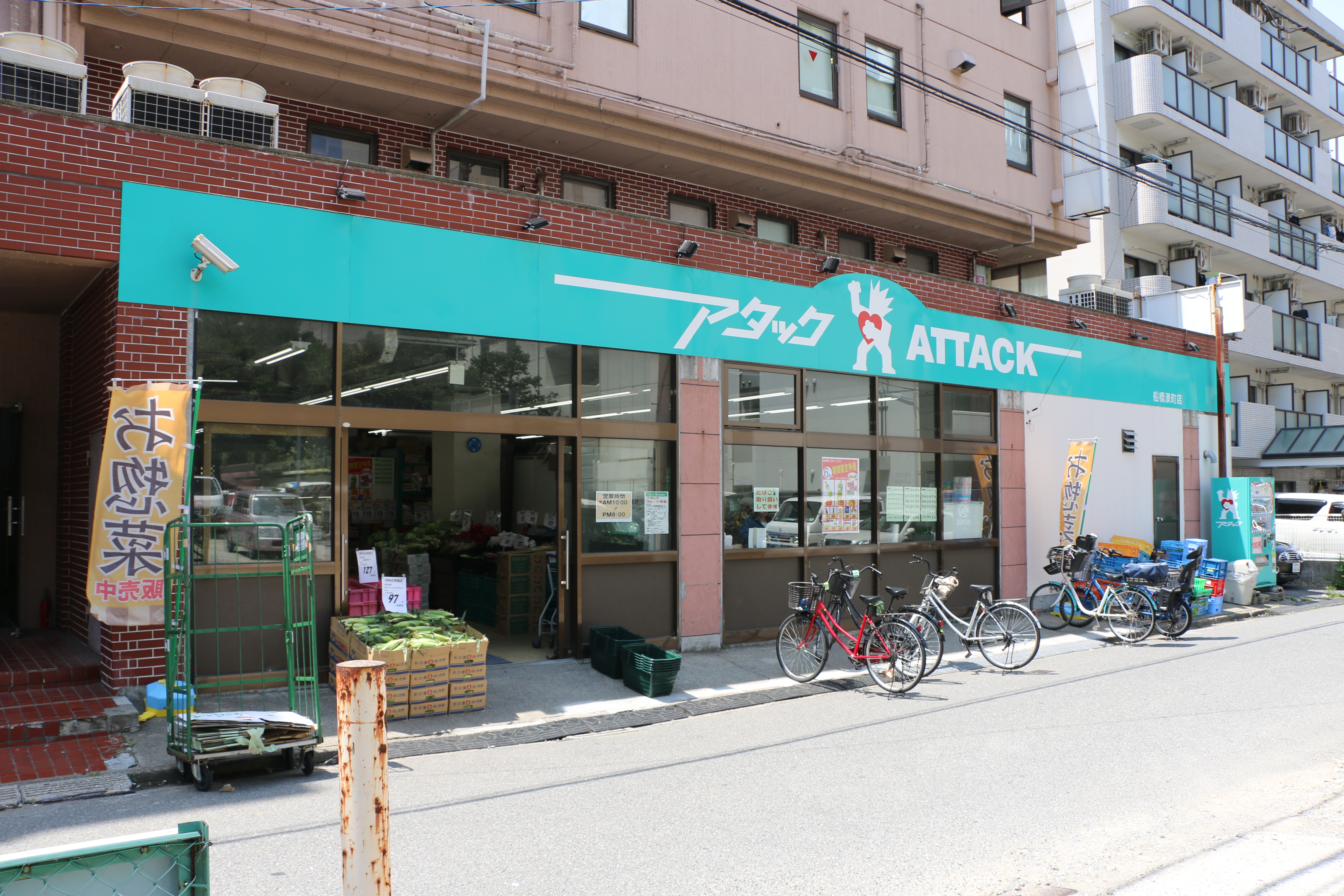 トレースShoto 周辺画像3