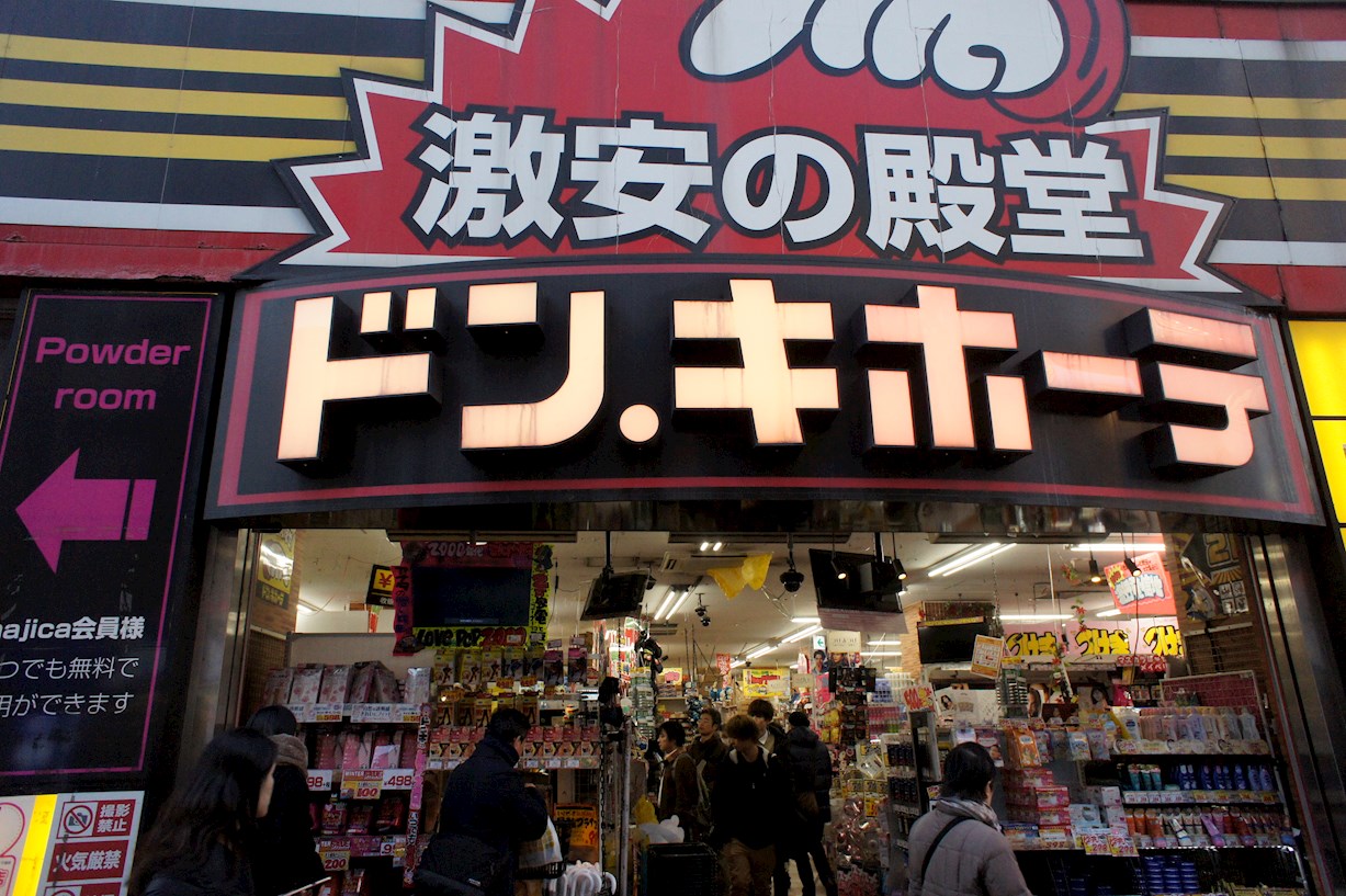 トレースShoto 周辺画像4