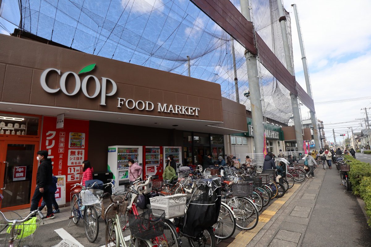 GRAND SEIKO 元住吉 周辺画像4