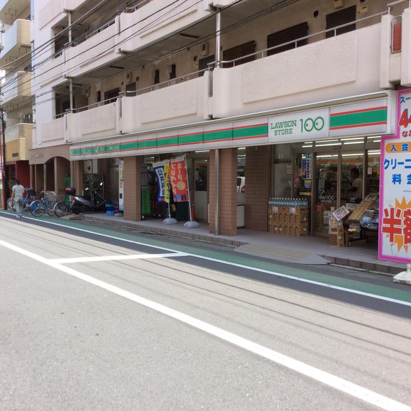 GRAND SEIKO 元住吉 周辺画像5