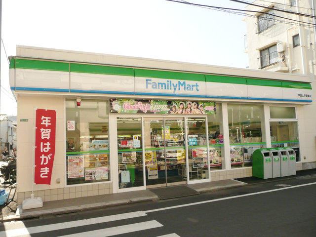 スカイコート学芸大学 周辺画像6