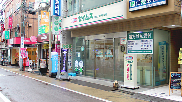 スカイコート学芸大学 周辺画像7