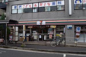日興パレス登戸 周辺画像2