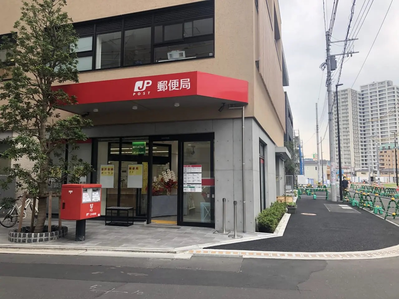日興パレス登戸 周辺画像5