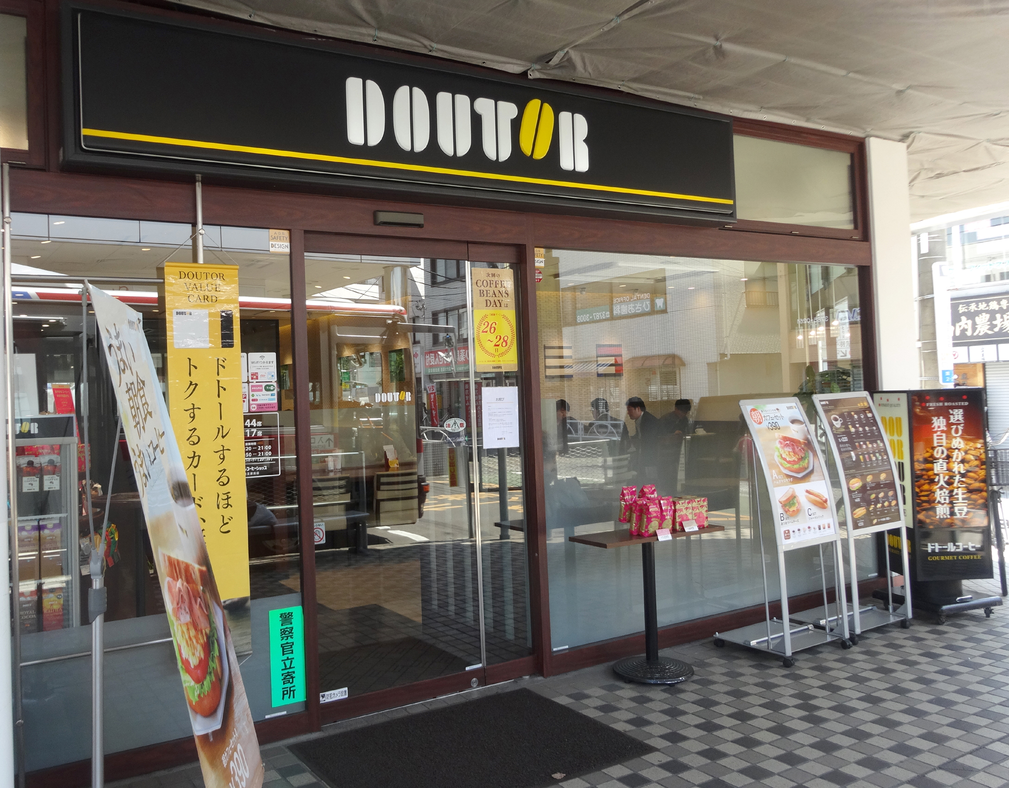 Kメゾン 周辺画像10