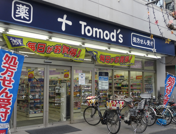 Kメゾン 周辺画像6