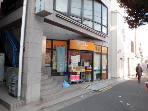 メゾン童夢 周辺画像2