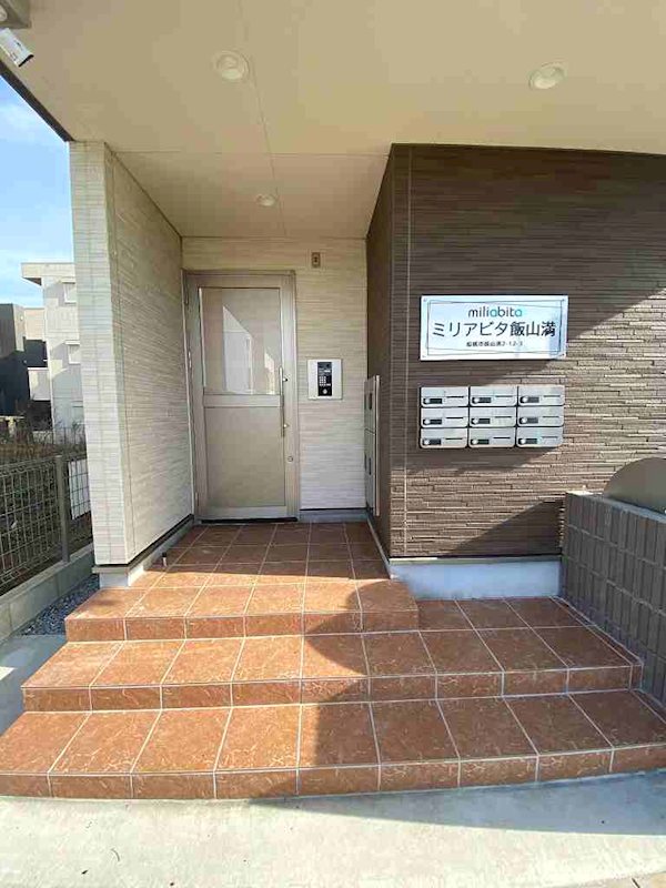 ミリアビタ飯山満 その他外観2