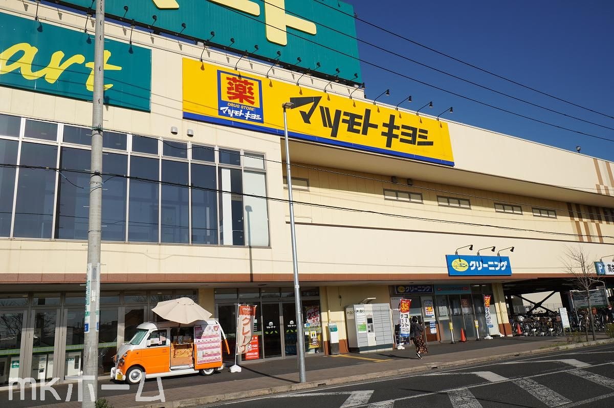 ミリアビタ飯山満 周辺画像5