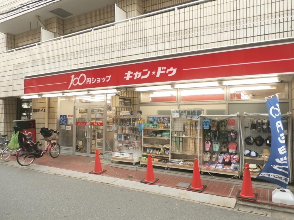 ディ・パンテレリア 周辺画像6